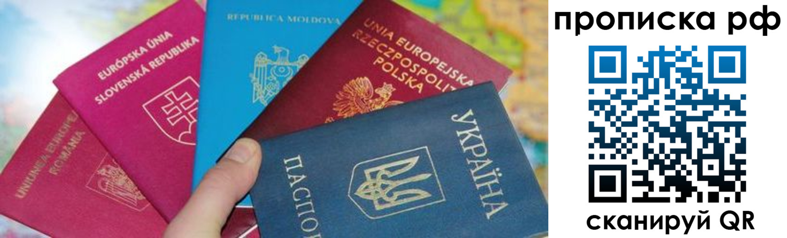 пропишу в квартире в Урени