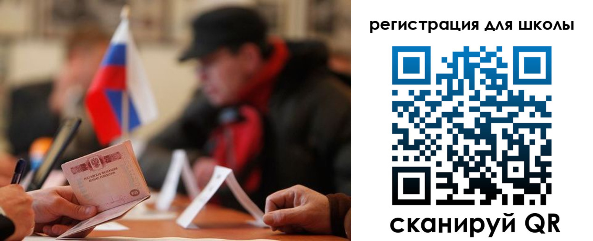 форма 3 в Урени
